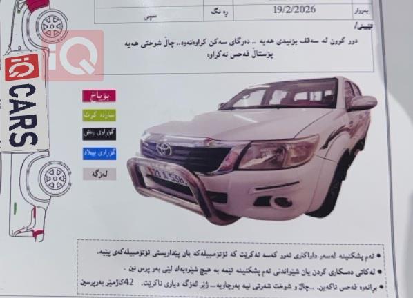 تۆیۆتا هایلۆکس